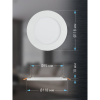 Светодиодный круглый светильник ЭРА LED 1-6-6K LED 6W 220V 6500K Б0019831