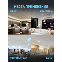 Светодиодный круглый светильник ЭРА LED 1-6-6K LED 6W 220V 6500K Б0019831