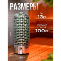 Электрическая печь Karina Nova 12E No-12E-380