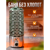 Электрическая печь Karina Nova 8 No-8-220/380