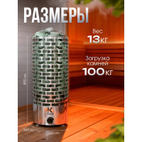 Электрическая печь Karina Nova 8 No-8-220/380