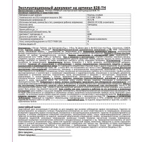 Фонарь, голубой, 1LED, 1 режим, 3xAG10, пластик Ultraflash 828-TH 2395