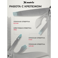 Трансформер MATRIX, 15 функций, авторазжим, в чехле, 160 мм 17623