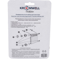 Комплект для монтажа радиатора KROMWELL, с 2 кронштейнами 3/4" EU.ST6154040 34_k