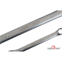 Набор ключей 16 предметов сумка СЕРВИС КЛЮЧ 70033