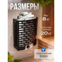 Электрическая печь Karina Optima 3 Op-3-220