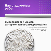 Универсальный монтажный клей-жидкие гвозди на акриловой основе KUDO 280 мл KBK-301