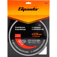Диск алмазный отрезной сплошной 230x22.2 мм SPARTA 731515