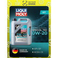 Масло моторное НС-синтетическое Special Tec V 0W-20 C5, 5 л LIQUI MOLY 20632