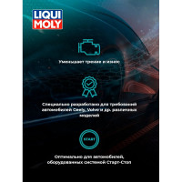 Масло моторное НС-синтетическое Special Tec V 0W-20 C5, 5 л LIQUI MOLY 20632