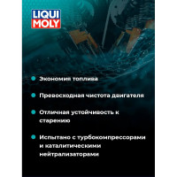 Масло моторное НС-синтетическое Special Tec V 0W-20 C5, 5 л LIQUI MOLY 20632