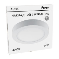 Светильник FERON светодиодный, AL504 накладной 24W 4000K белый 27941