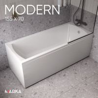 Акриловая ванна Marka One MODERN 155x70 прямоугольная белая 01мод15570