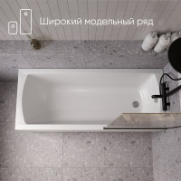 Акриловая ванна Marka One MODERN 165x70 прямоугольная белая 01мод16570