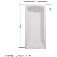 Акриловая ванна Marka One MODERN 155x70 прямоугольная белая 01мод15570