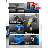 Пневмогидравлическй подкатной домкрат со сменными надставками-удлинителями Forsage F-1600-6(15914)