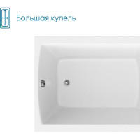 Акриловая ванна Marka One MODERN 175x70 прямоугольная белая 01мод17570