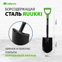 Штыковая укороченная лопата, металлический черенок СИБРТЕХ 61614
