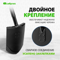 Штыковая укороченная лопата, металлический черенок СИБРТЕХ 61614