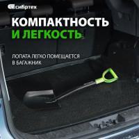 Штыковая укороченная лопата, металлический черенок СИБРТЕХ 61614