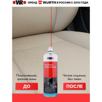 Спрей-очиститель салона универсальный Wurth 500 мл 18930332 092 1