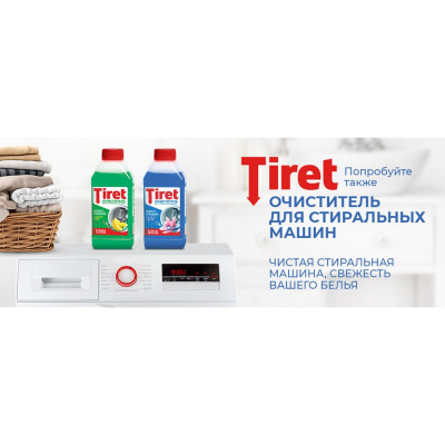 Средство для прочистки канализационных труб TIRET Turbo, гель, 500мл 8147369 602019