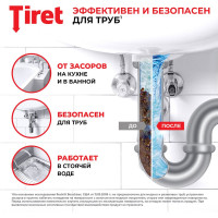 Средство для прочистки канализационных труб TIRET Turbo, гель, 500мл 8147369 602019