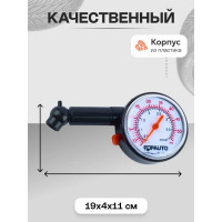 Шинный манометр TOPAUTO 14112