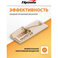 Мышеловка SPARTA 2 шт. 938295