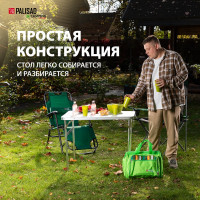 Складной алюминиевый стол PALISAD Camping столешница МДФ, 900x600x300/700 мм 69583