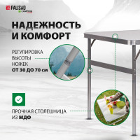 Складной алюминиевый стол PALISAD Camping столешница МДФ, 900x600x300/700 мм 69583