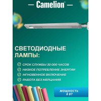 Настольный светильник Camelion KD-821 C03 серебро LED 8Вт, 230В, 2 уровня яркости, 350Лм, струбцина 13528