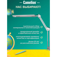 Настольный светильник Camelion KD-821 C03 серебро LED 8Вт, 230В, 2 уровня яркости, 350Лм, струбцина 13528