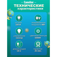 Настольный светильник Camelion KD-821 C03 серебро LED 8Вт, 230В, 2 уровня яркости, 350Лм, струбцина 13528
