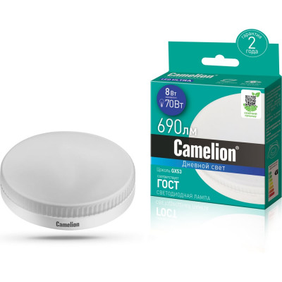 Светодиодная лампа Camelion LED8-GX53/865/GX53 8Вт 220В 13614
