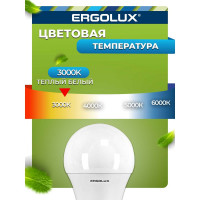 Электрическая светодиодная лампа Ergolux LED-A60-17W-E27-3K ЛОН 17Вт E27 3000K 172-265В 13179