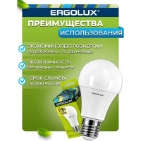 Электрическая светодиодная лампа Ergolux LED-A60-17W-E27-3K ЛОН 17Вт E27 3000K 172-265В 13179