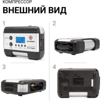 Цифровой компрессор 4 в 1 AUTOPROFI AK-35 Digital