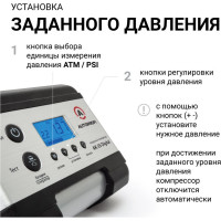 Цифровой компрессор 4 в 1 AUTOPROFI AK-35 Digital