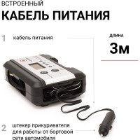 Цифровой компрессор 4 в 1 AUTOPROFI AK-35 Digital