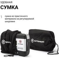 Цифровой компрессор 4 в 1 AUTOPROFI AK-35 Digital
