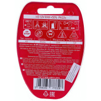 Автолампа H3 12V 55W PK22s BL ЭРА Б0037571