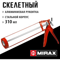 Скелетный пистолет для герметика MIRAX 310мл 06656
