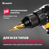 Сверло ступенчатое HSS, 4-6-8-10-12-14-16-18-20 мм MATRIX 72356