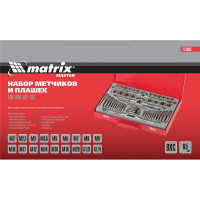Набор метчиков и плашек Matrix М2-М20, 65 шт 773065