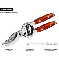 Плоскостной секатор Grinda PRO Line из нержавеющей стали 423415
