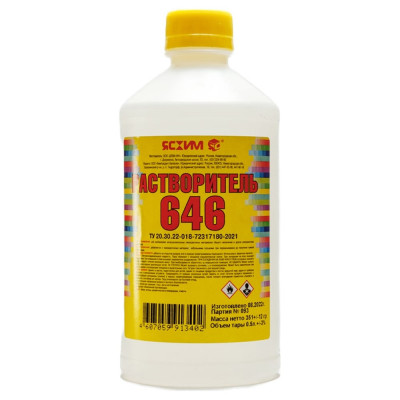 Растворитель 646 ТУ ЯСХИМ, ПНД 0,5 л 4607059913402