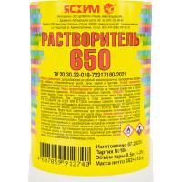 Растворитель 650 ЯСХИМ, ПНД 0,5 л 4607059912740