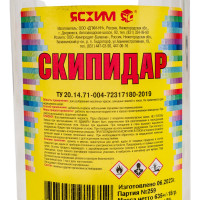 Скипидар ЯСХИМ, ПЭТ 1 л 4607059911712