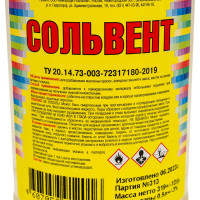 Сольвент ЯСХИМ, ПЭТ 0,5 л 4607059912016